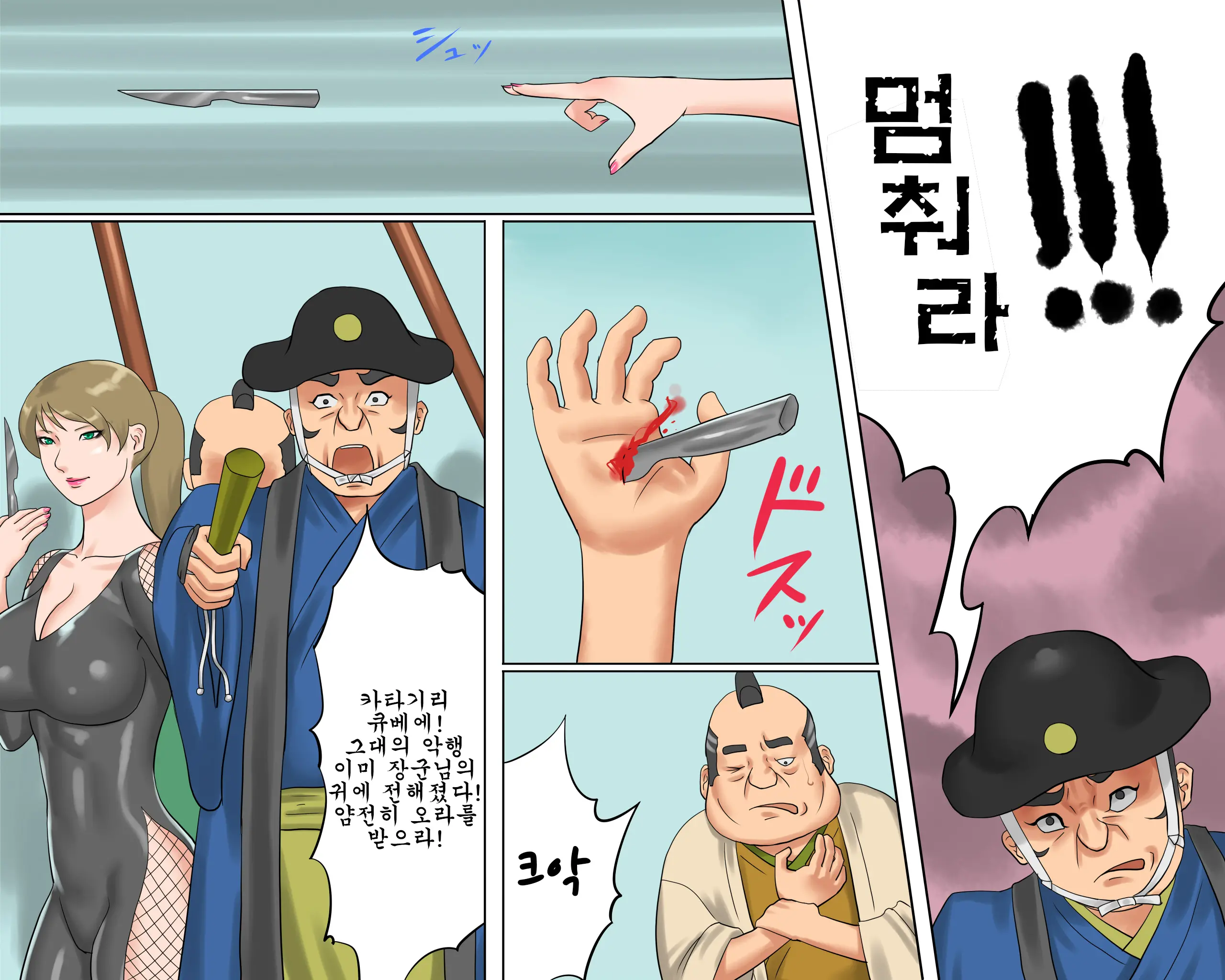 웹툰 이미지 37