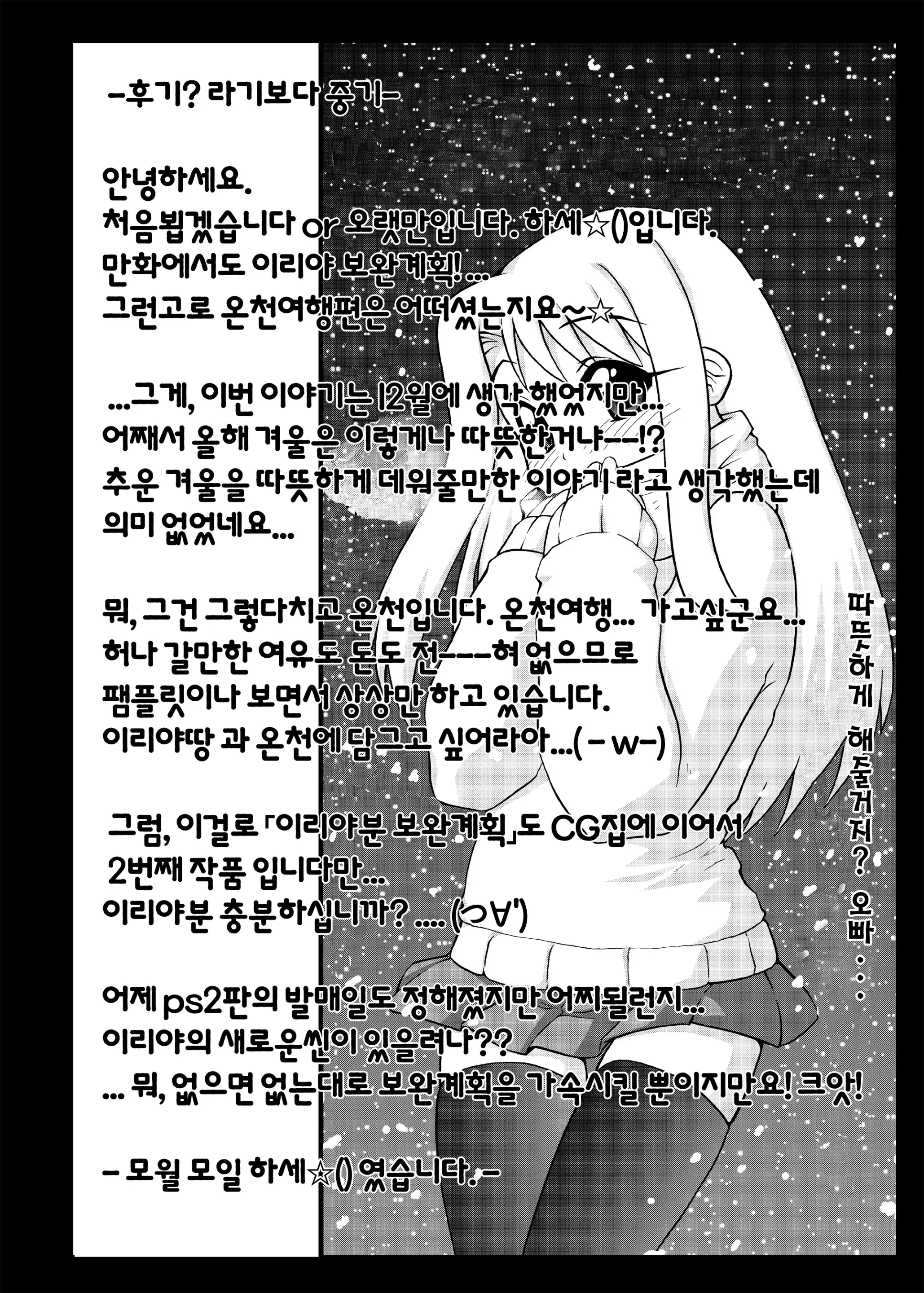 웹툰 이미지 30