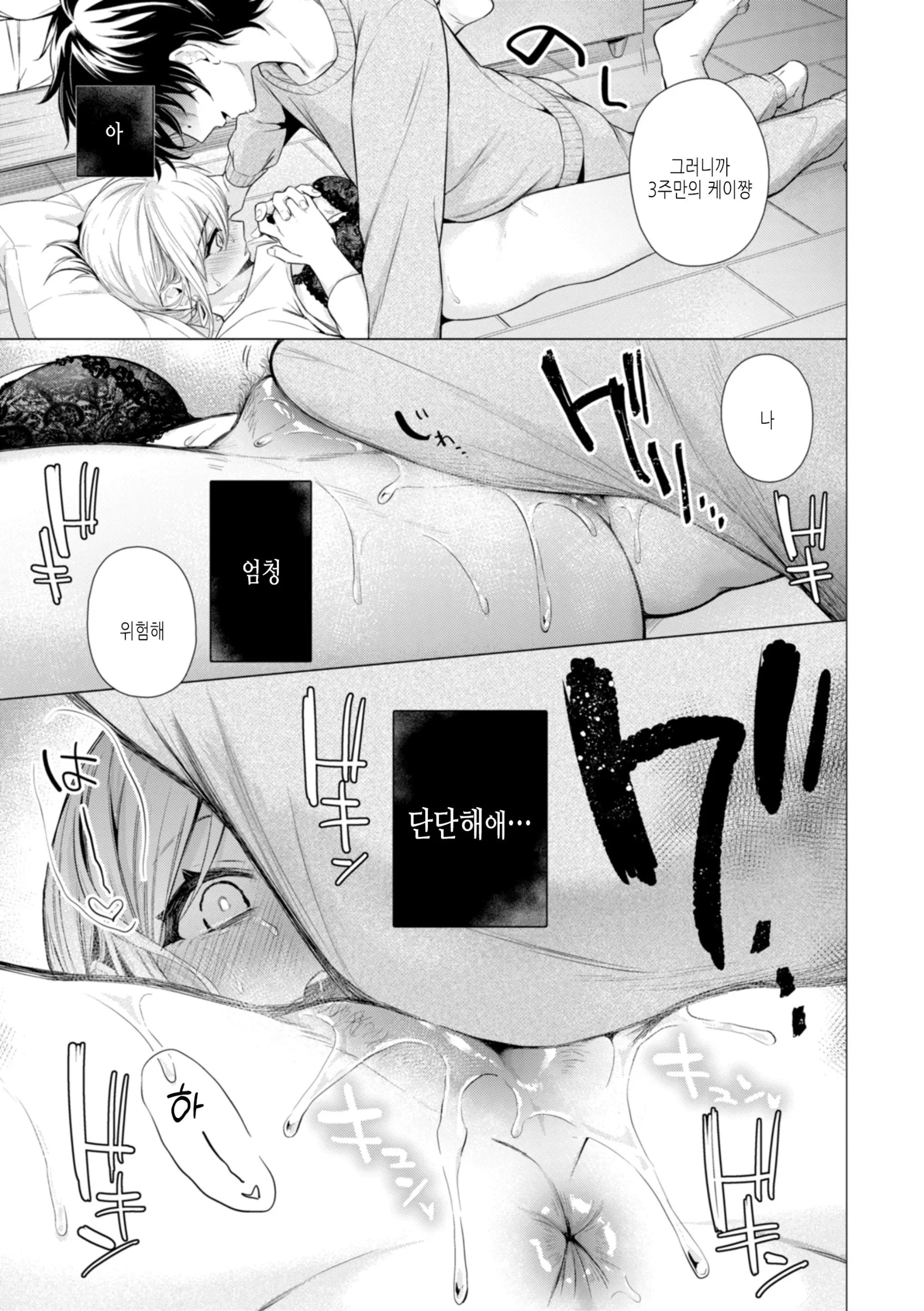 웹툰 이미지 44