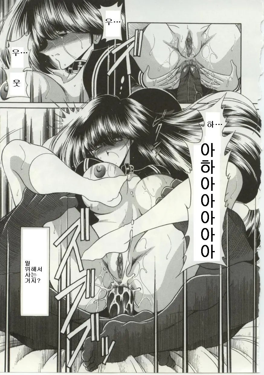 웹툰 이미지 38