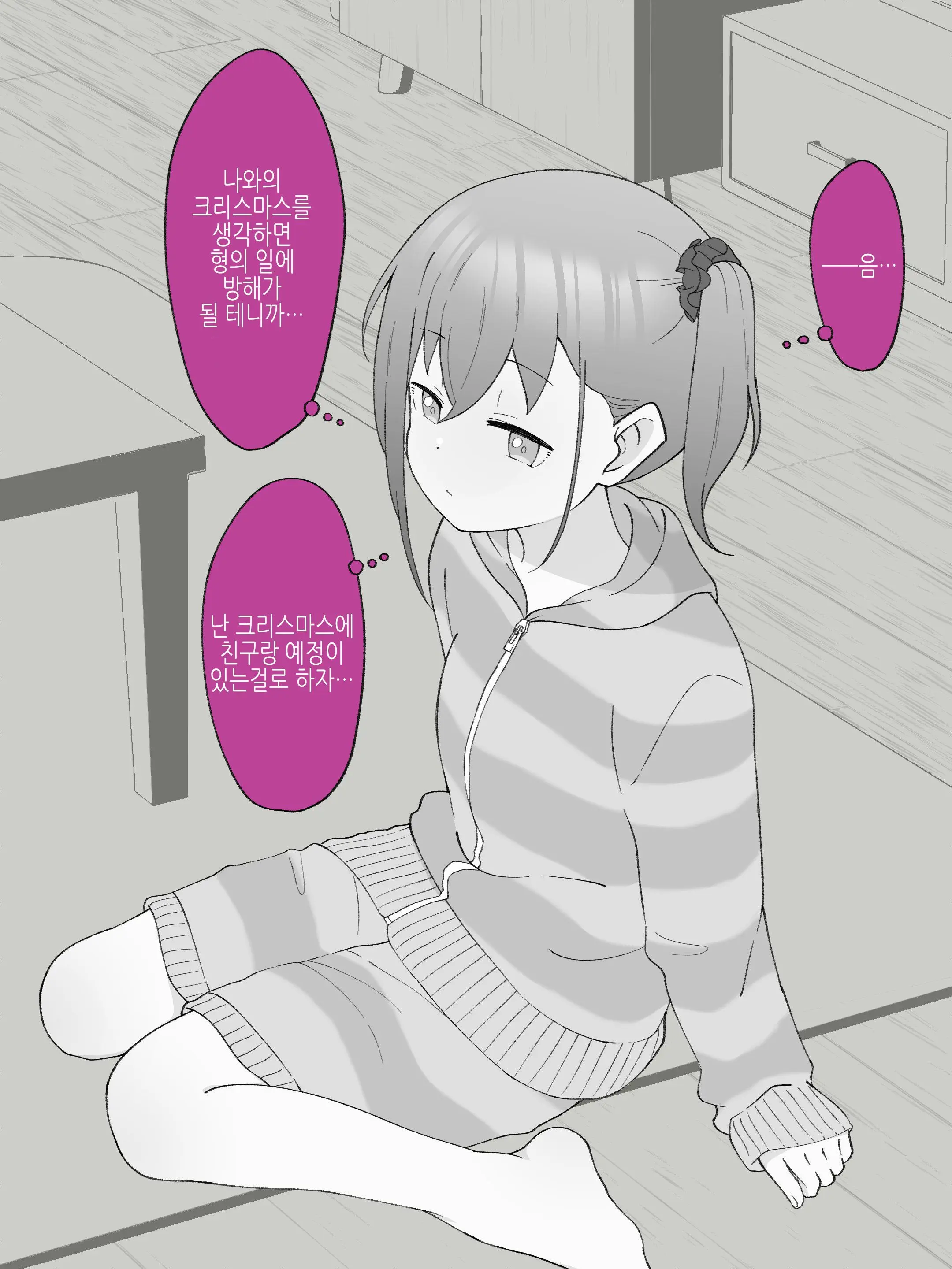 웹툰 이미지 123