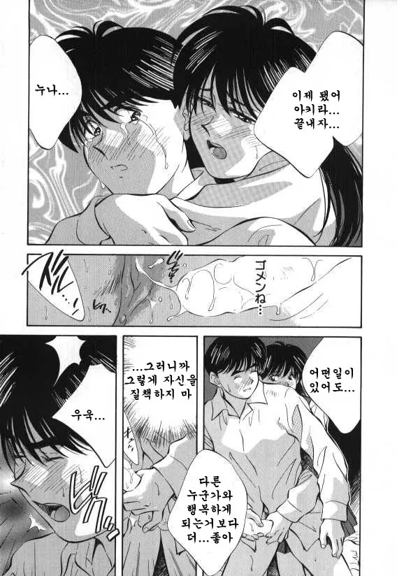 웹툰 이미지 170