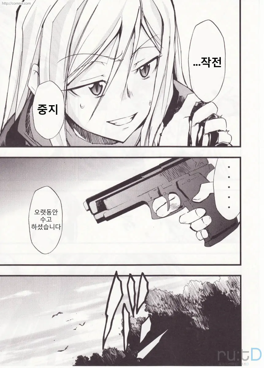 웹툰 이미지 99