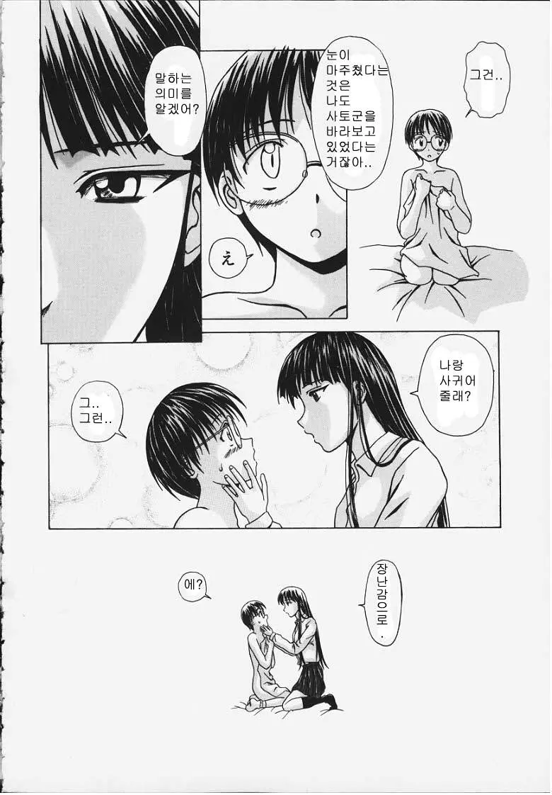 웹툰 이미지 21