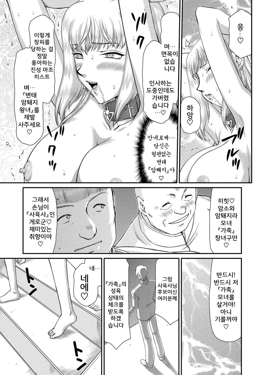 웹툰 이미지 178