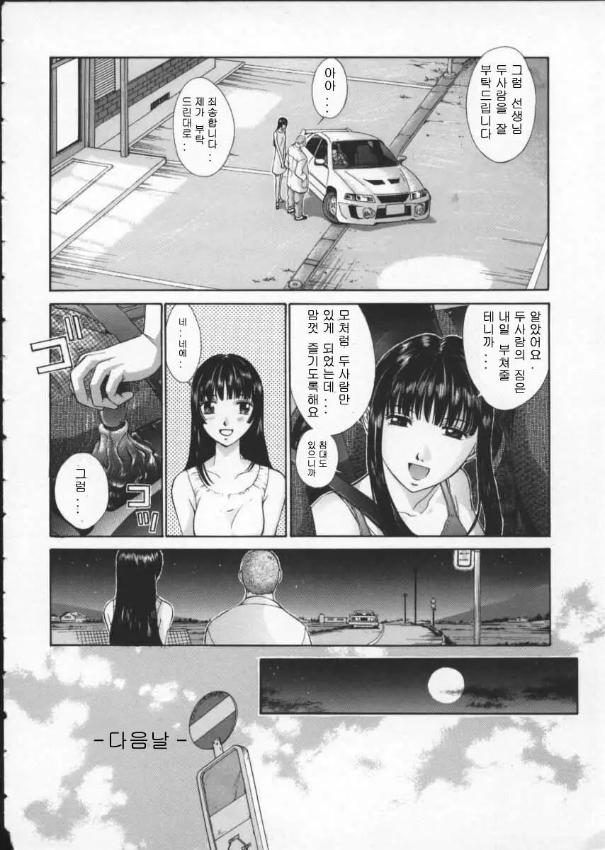 웹툰 이미지 118