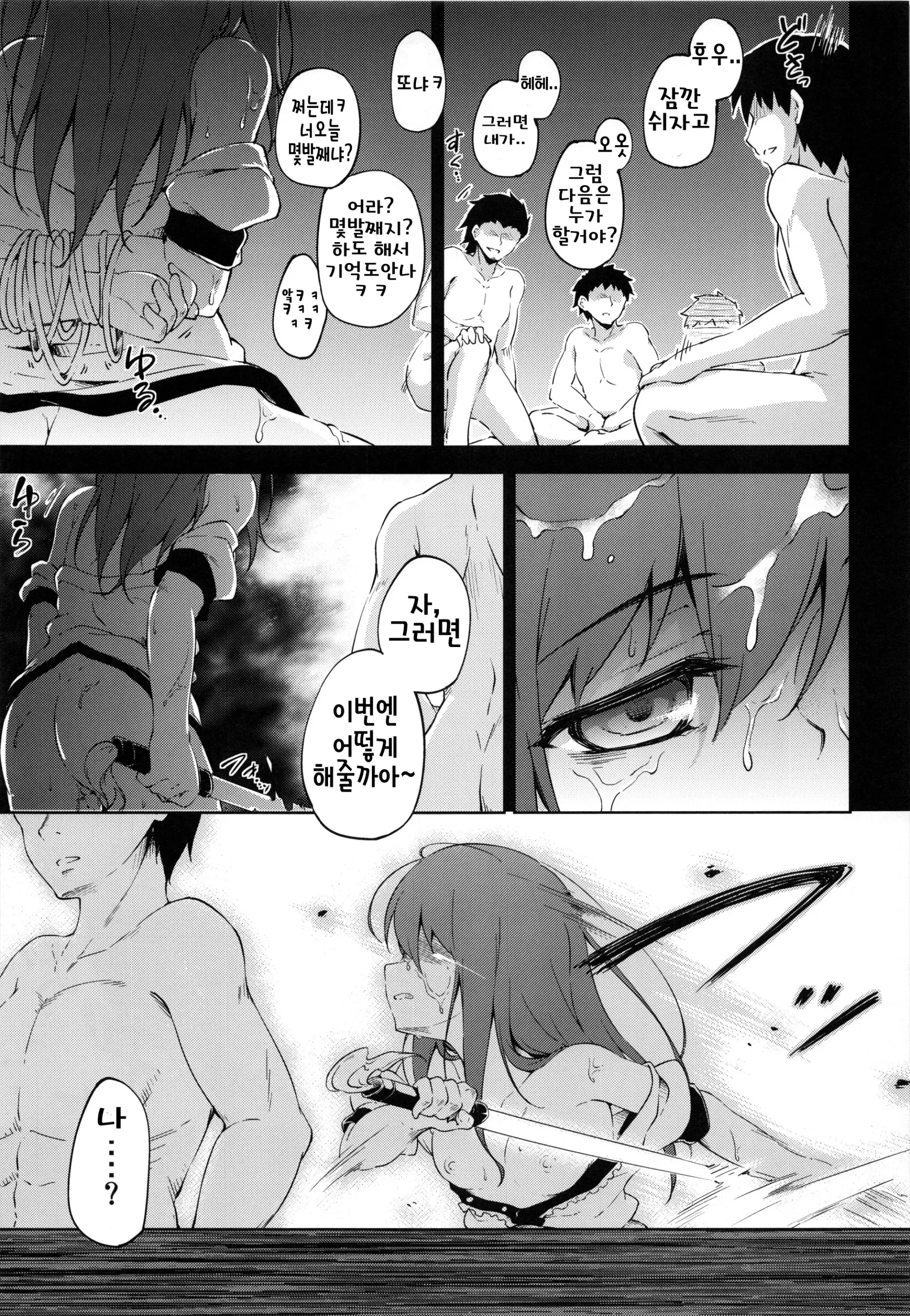 웹툰 이미지 23
