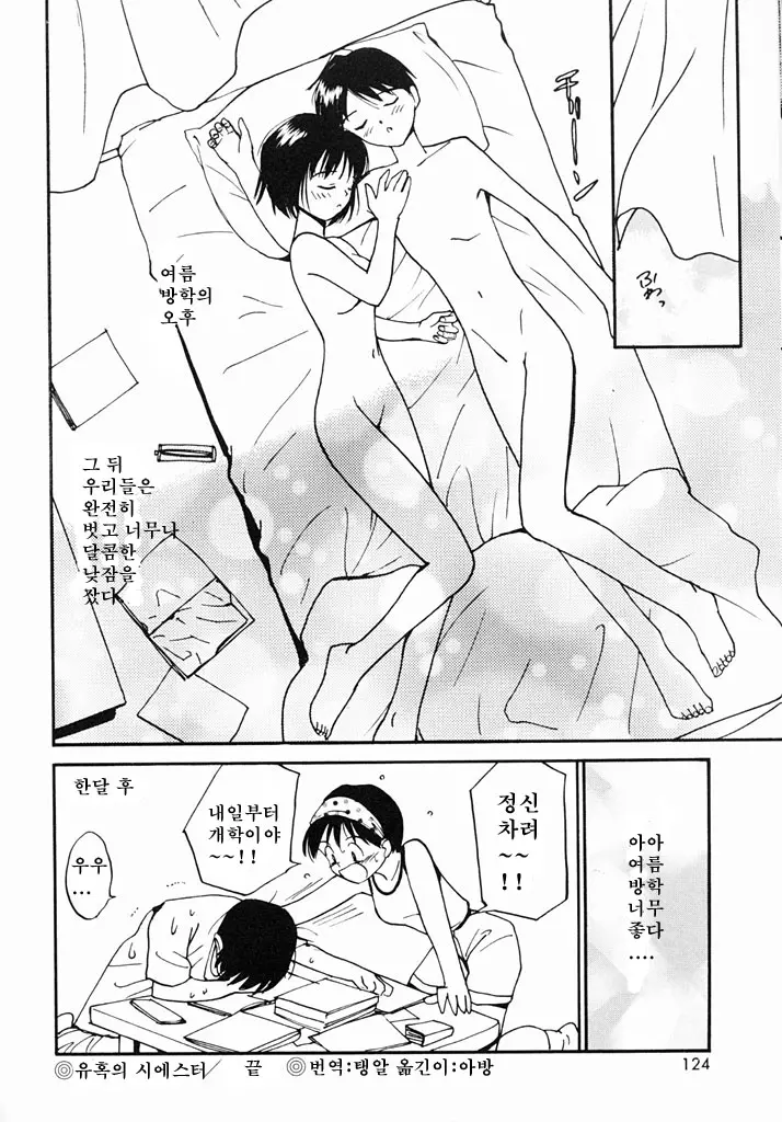 웹툰 이미지 120