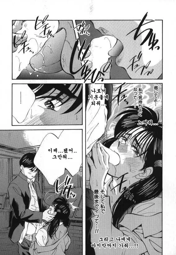 웹툰 이미지 106