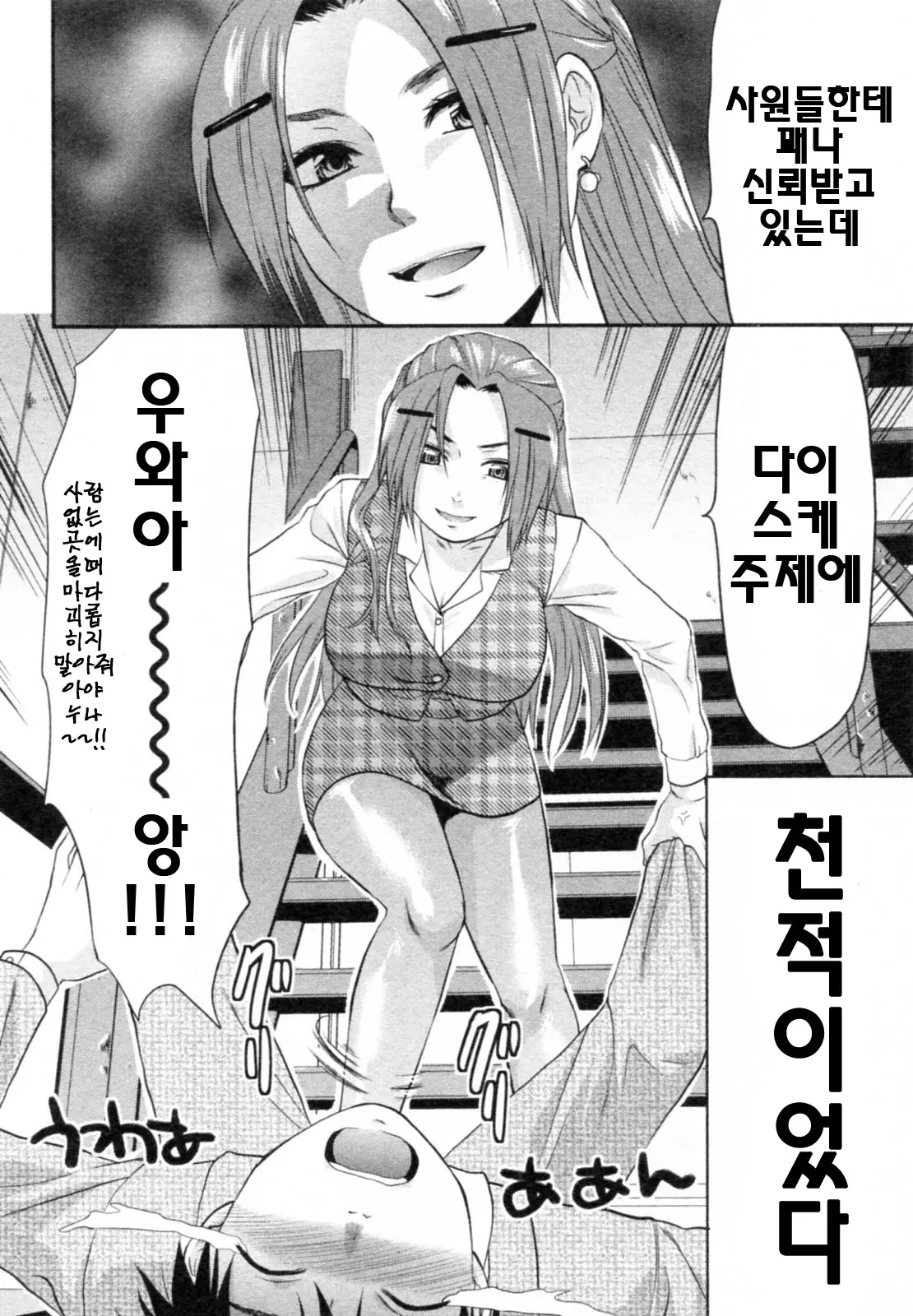 웹툰 이미지 25