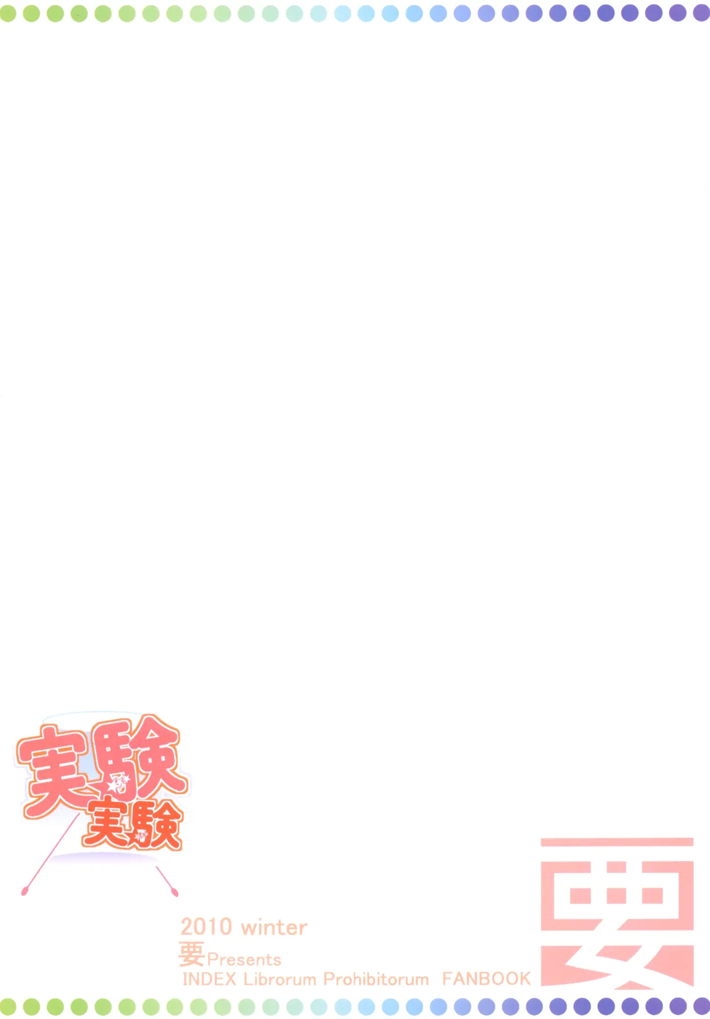 웹툰 이미지 24