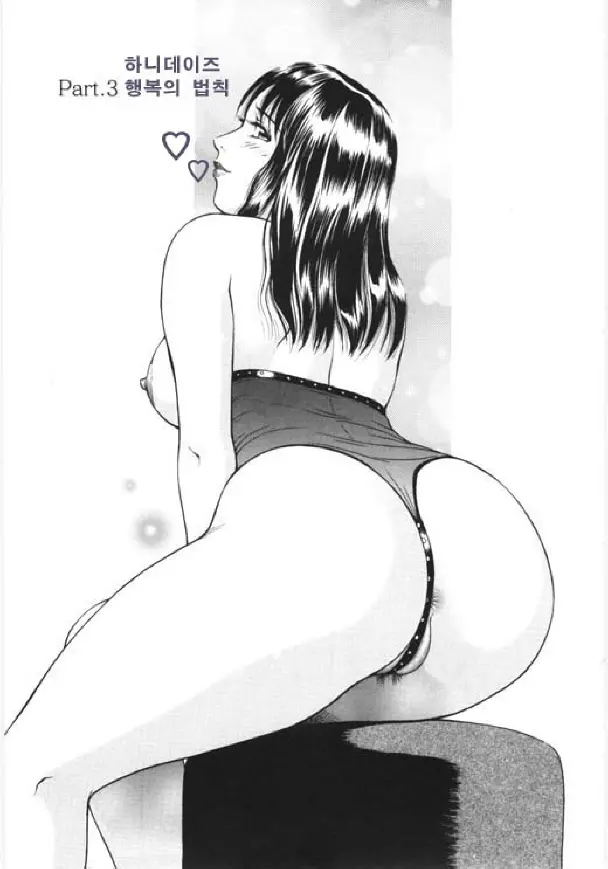 웹툰 이미지 32