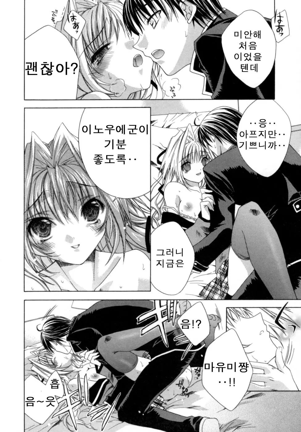 웹툰 이미지 95