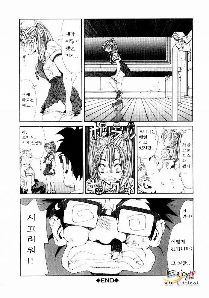 웹툰 이미지 138
