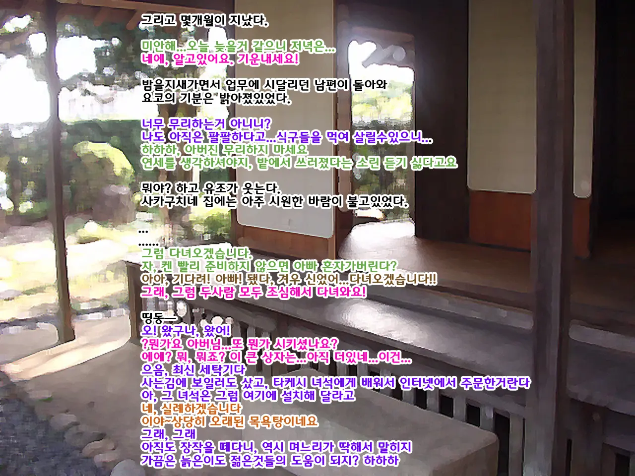 웹툰 이미지 76
