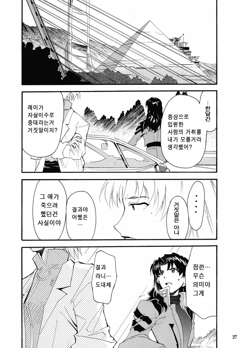웹툰 이미지 26