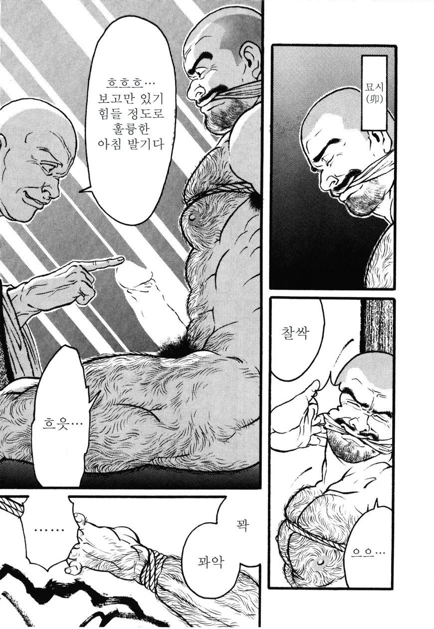 웹툰 이미지 36