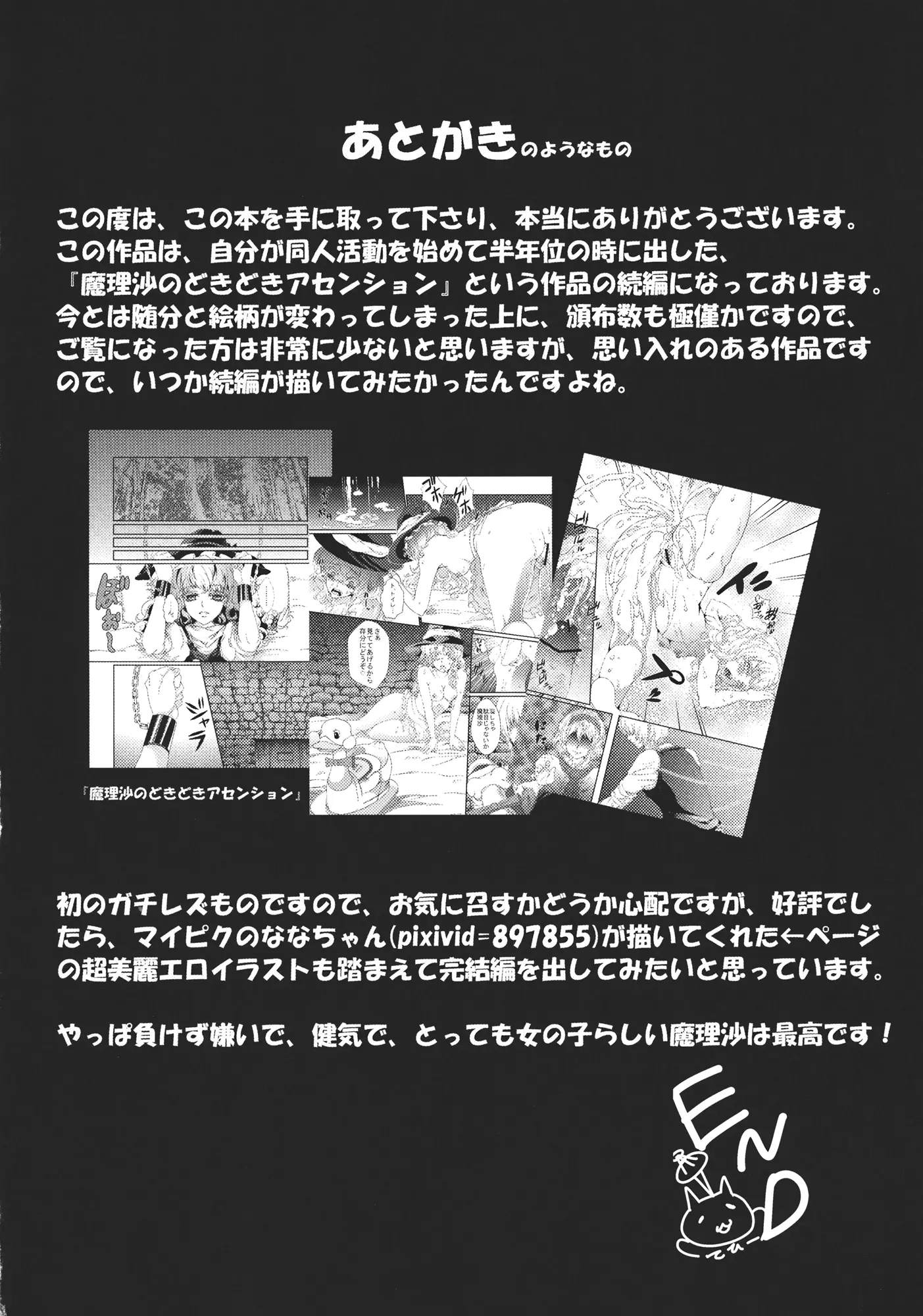 웹툰 이미지 21
