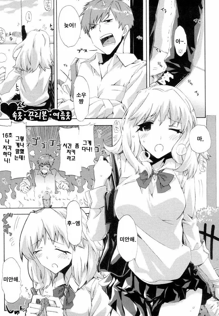 웹툰 이미지 50