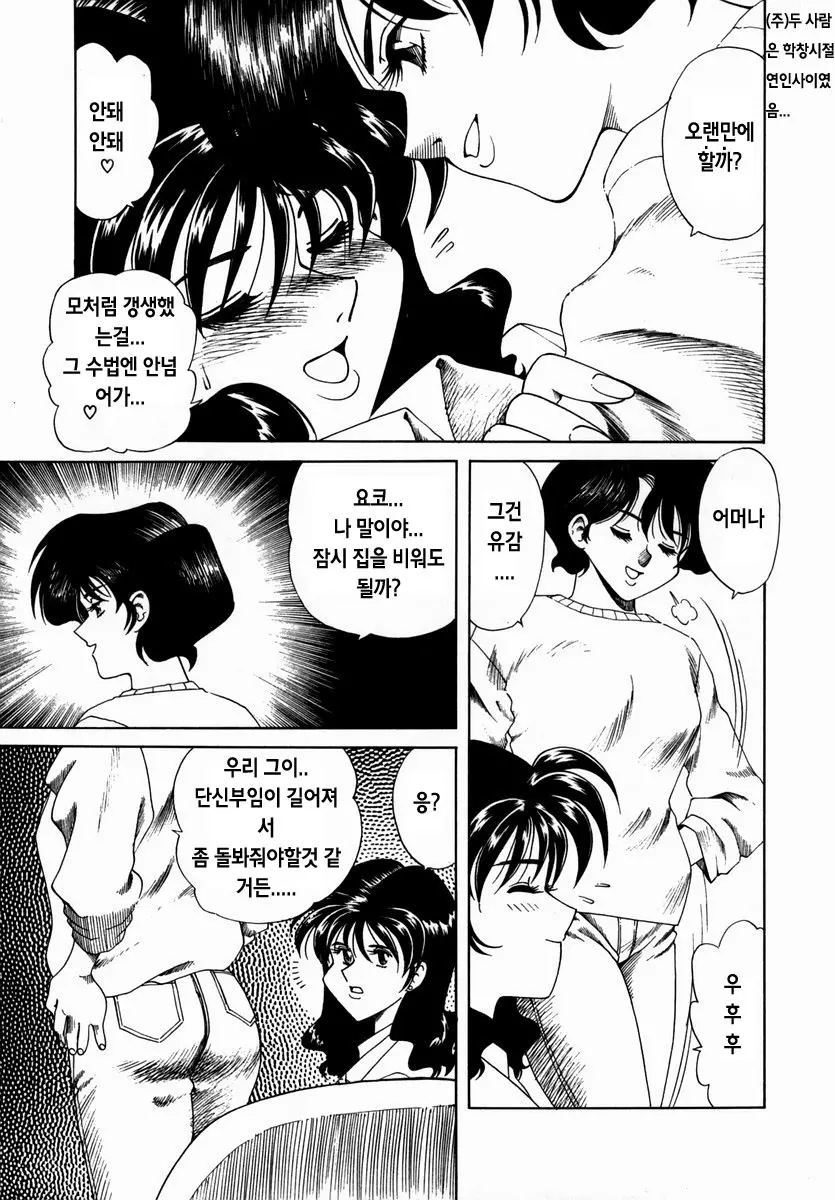 웹툰 이미지 41