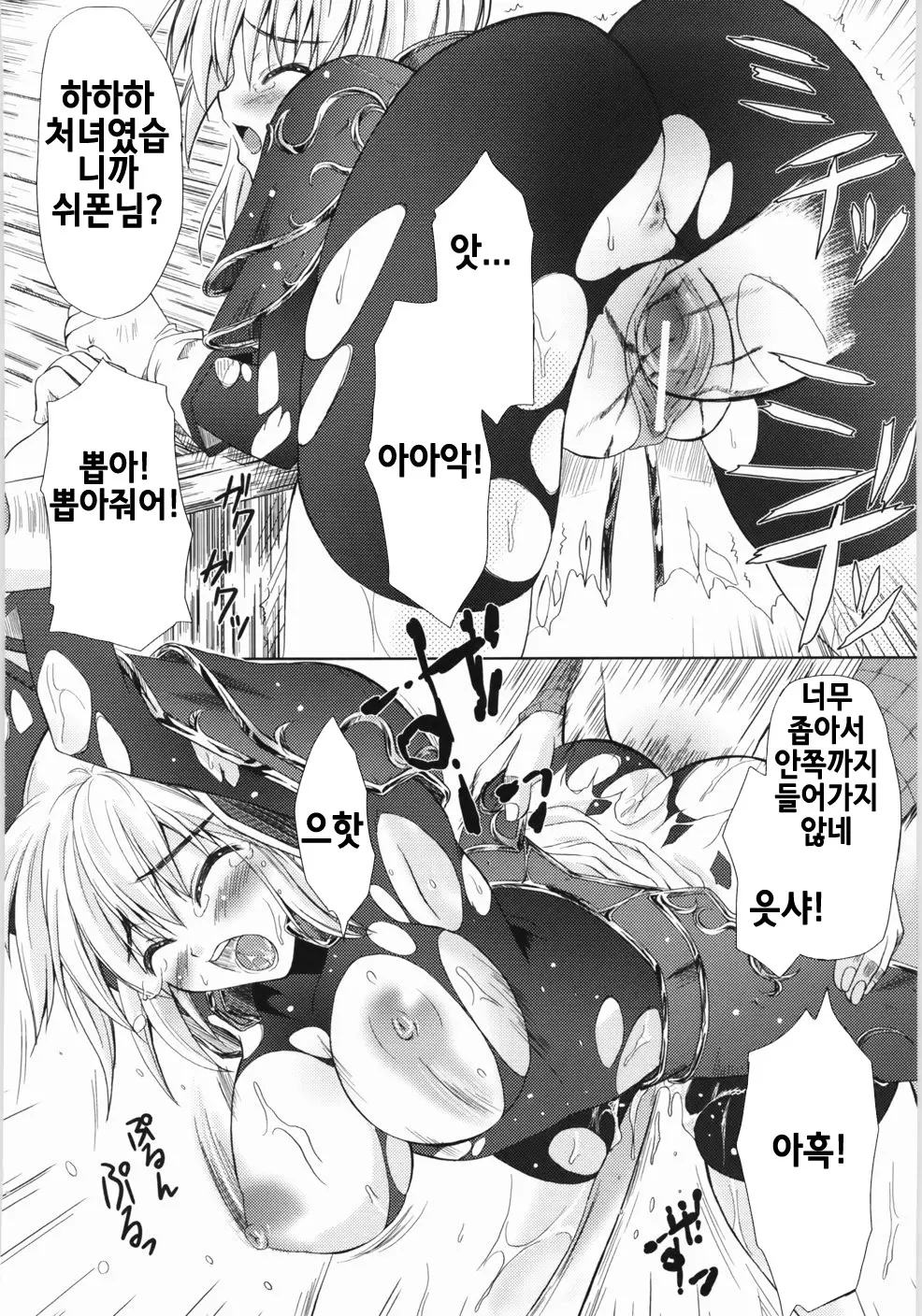웹툰 이미지 29