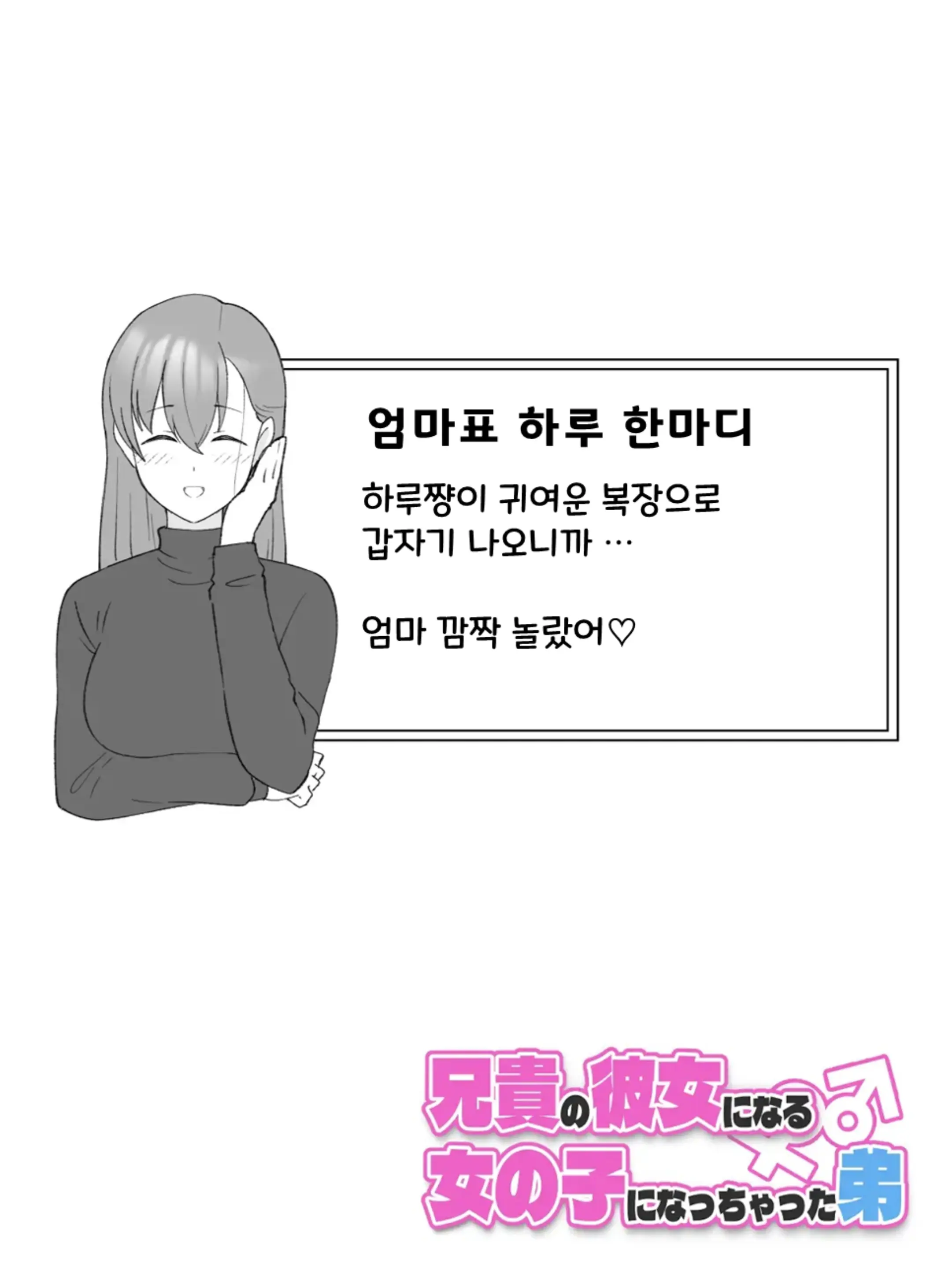 웹툰 이미지 92