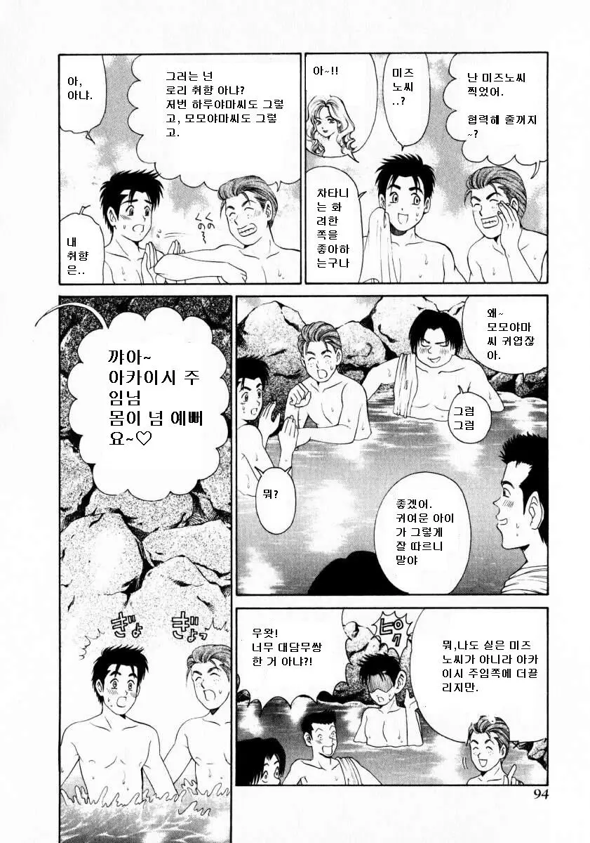웹툰 이미지 94