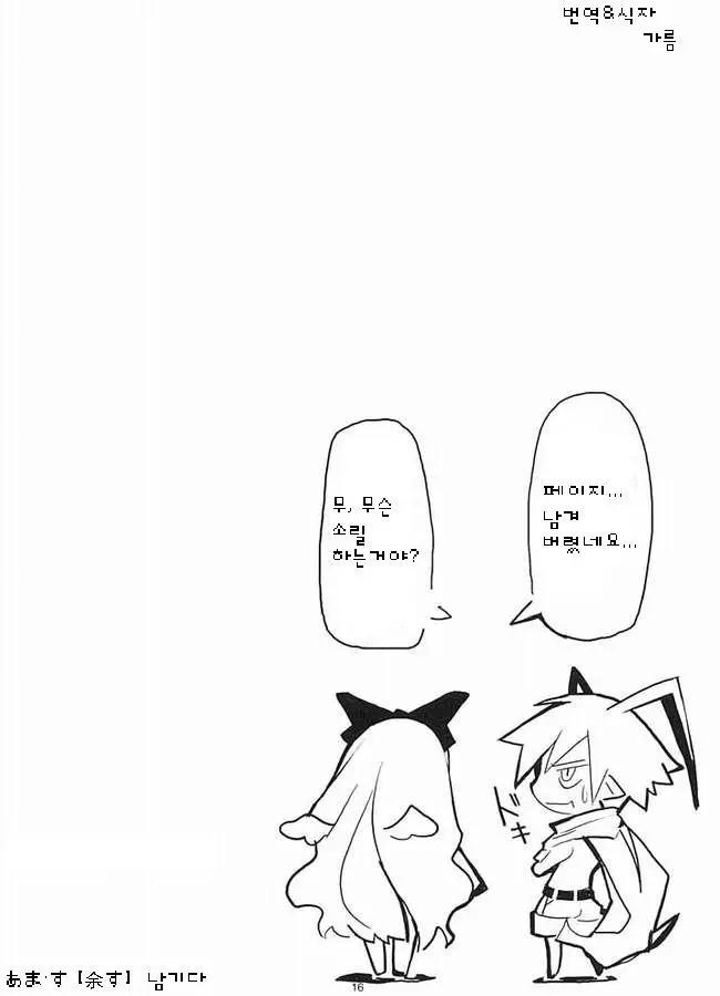 웹툰 이미지 10