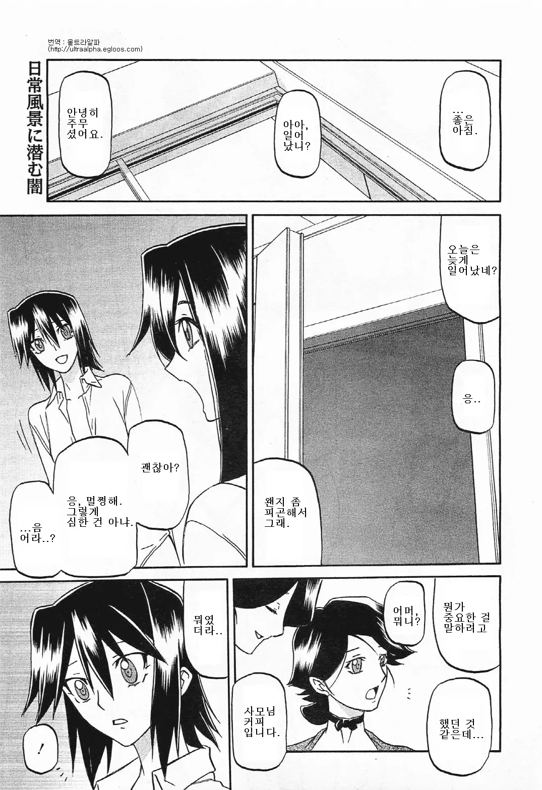 웹툰 이미지 104