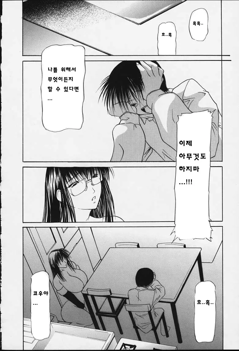 웹툰 이미지 144