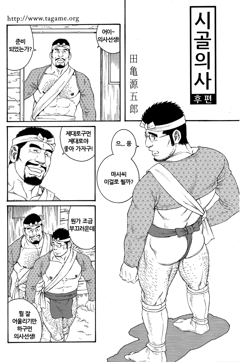 웹툰 이미지 33