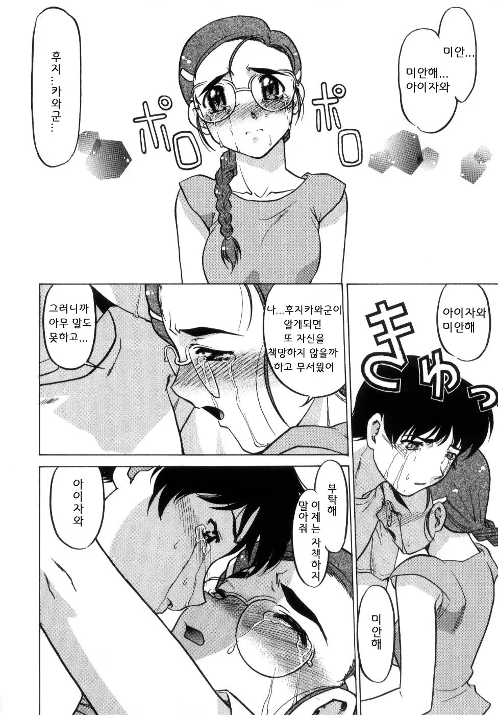 웹툰 이미지 117