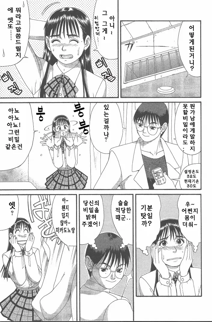웹툰 이미지 59