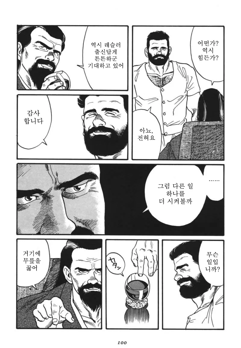 웹툰 이미지 101