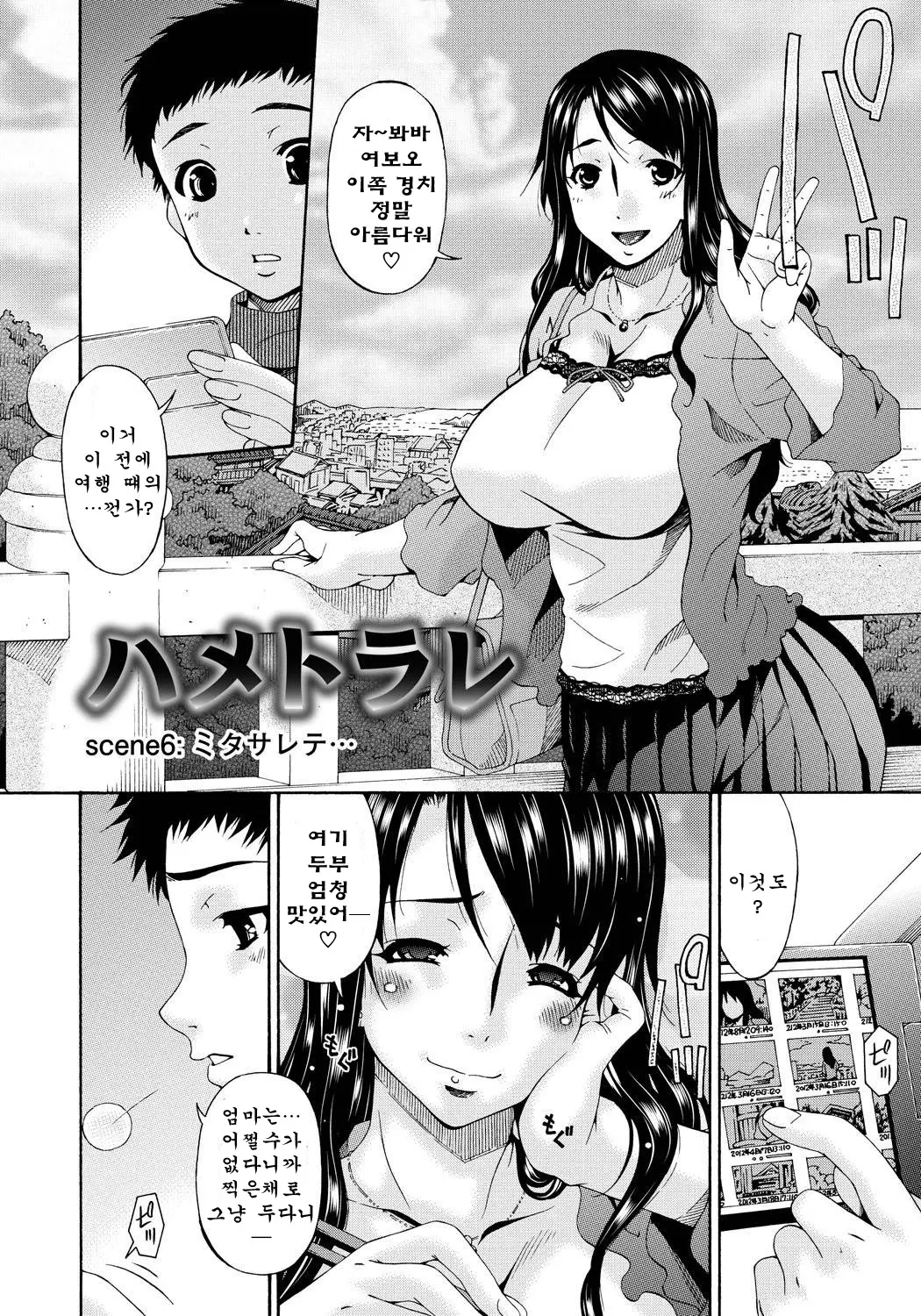 웹툰 이미지 104