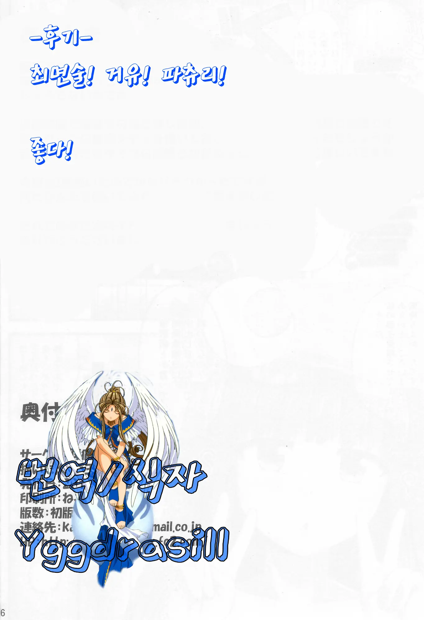 웹툰 이미지 25