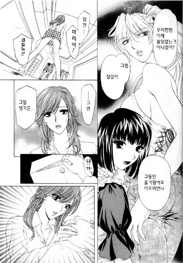 웹툰 이미지 184