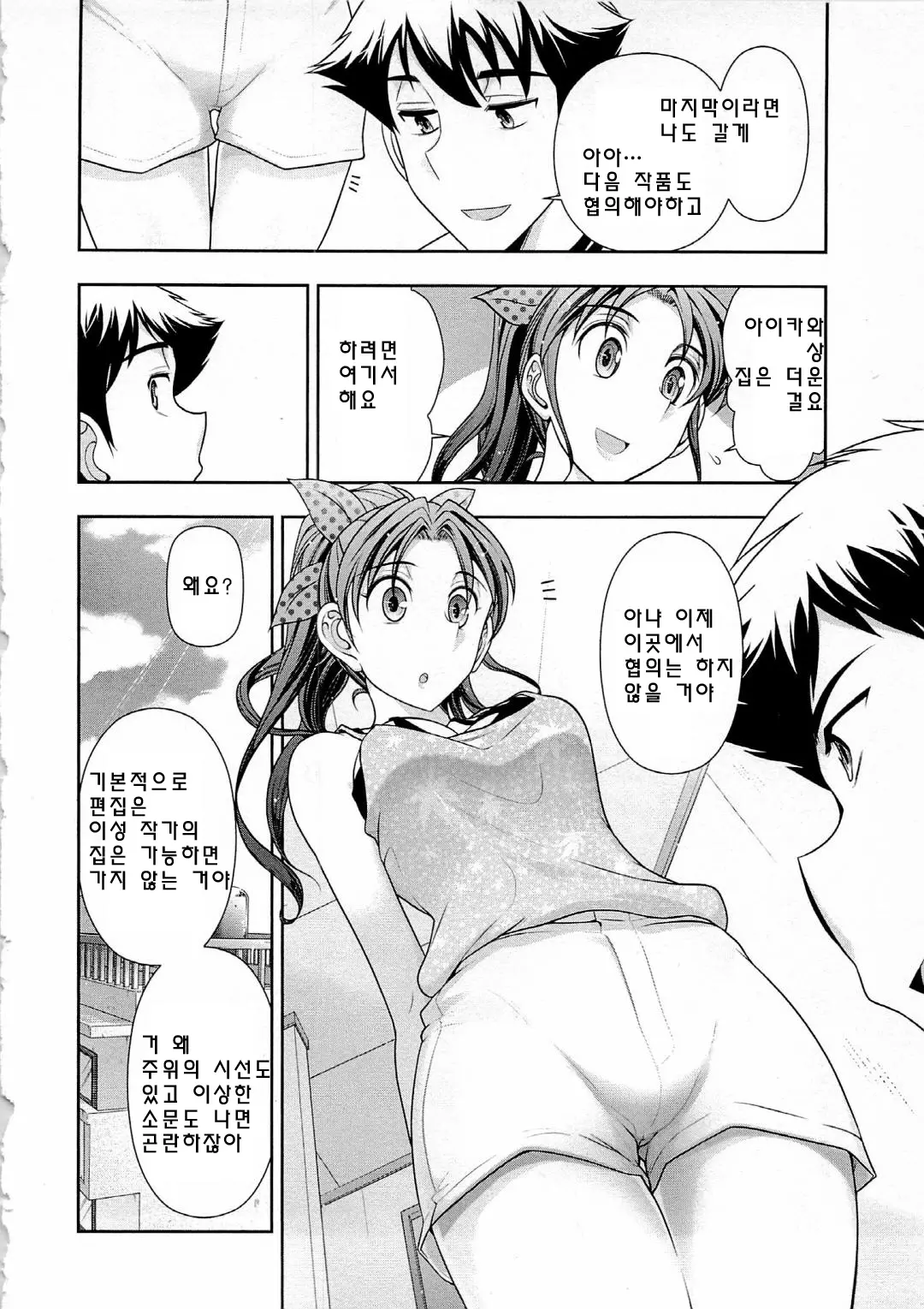 웹툰 이미지 100