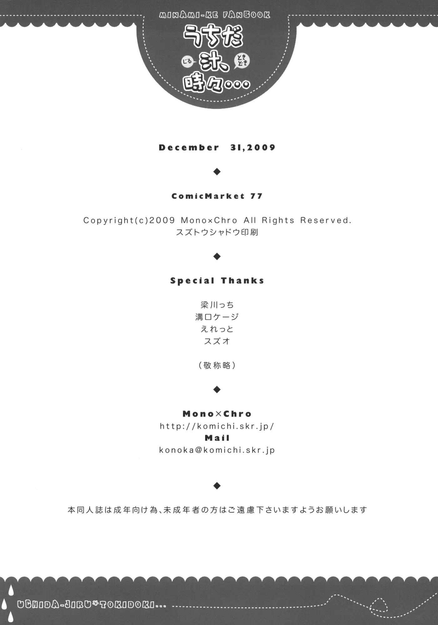 웹툰 이미지 24