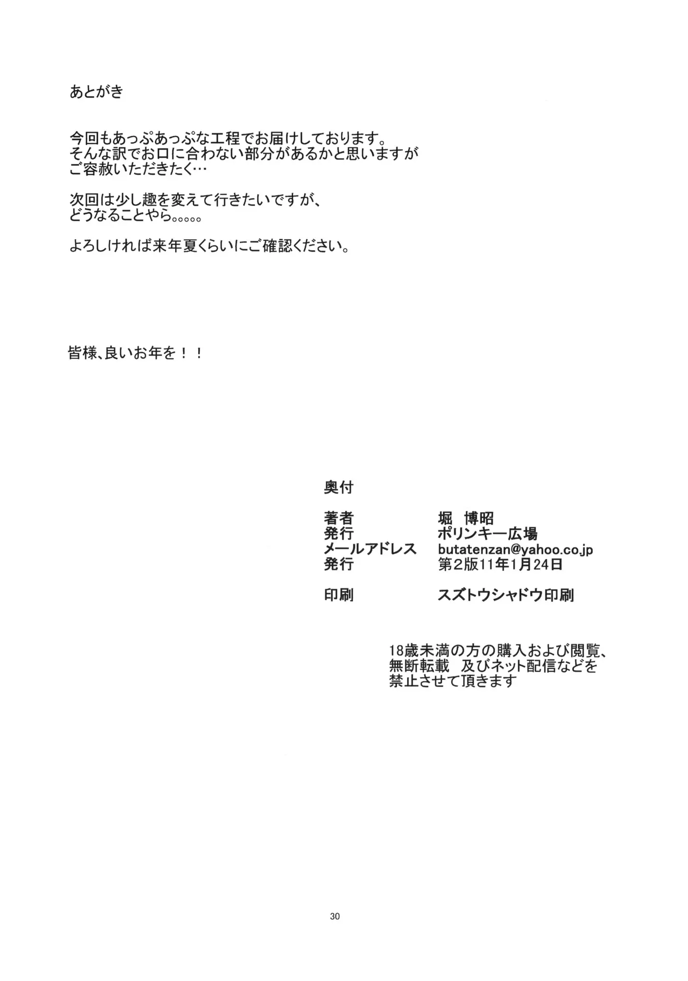웹툰 이미지 28