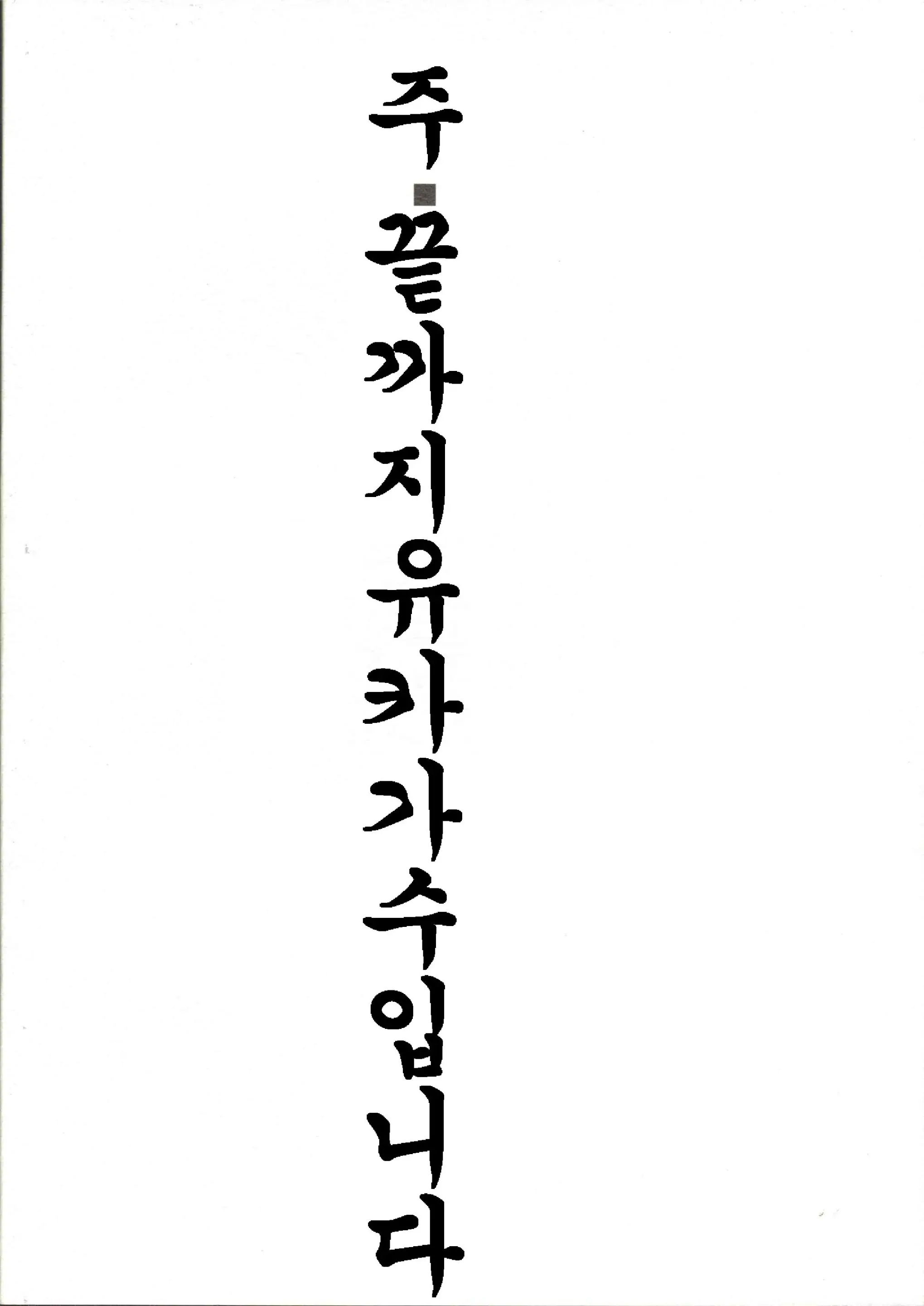웹툰 이미지 1