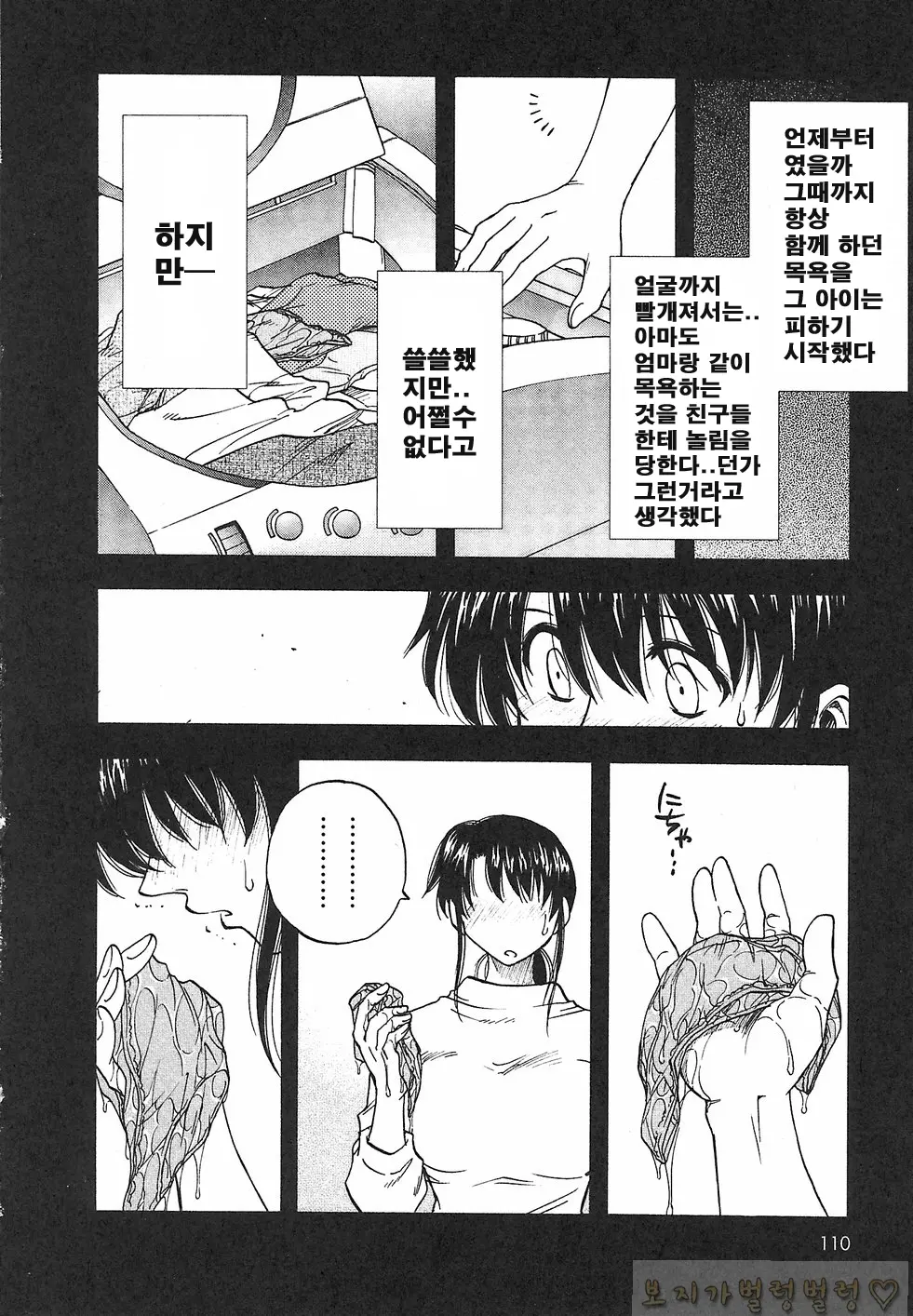 웹툰 이미지 120