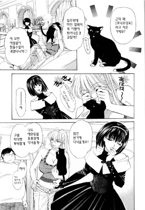 웹툰 이미지 82