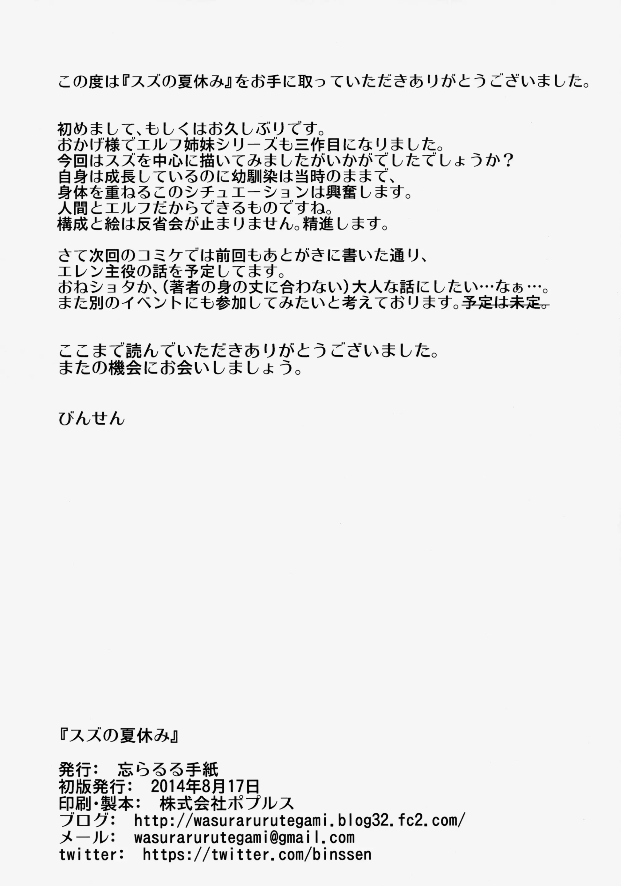 웹툰 이미지 25
