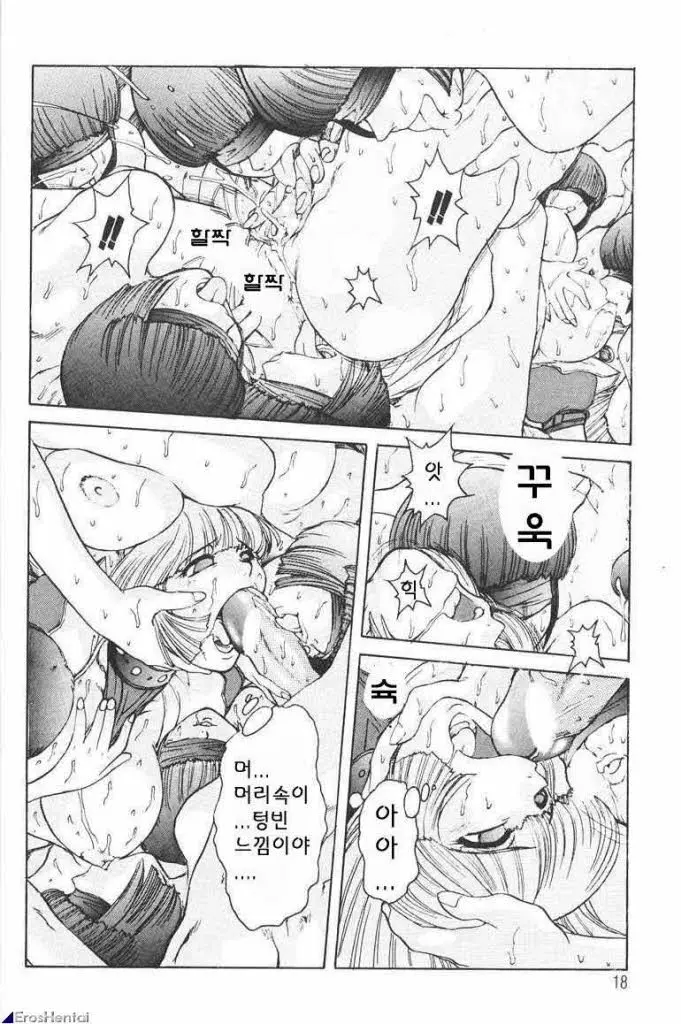 웹툰 이미지 15