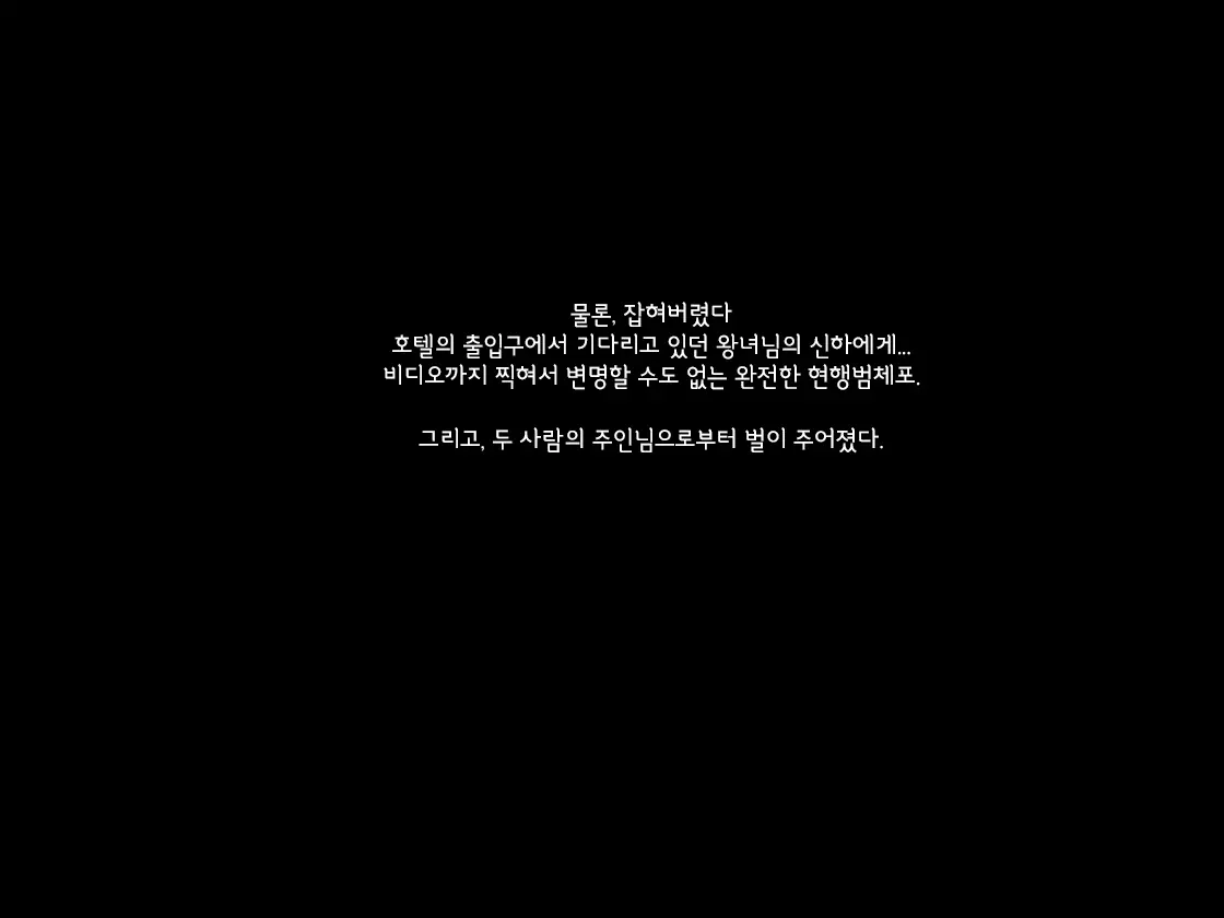 웹툰 이미지 37