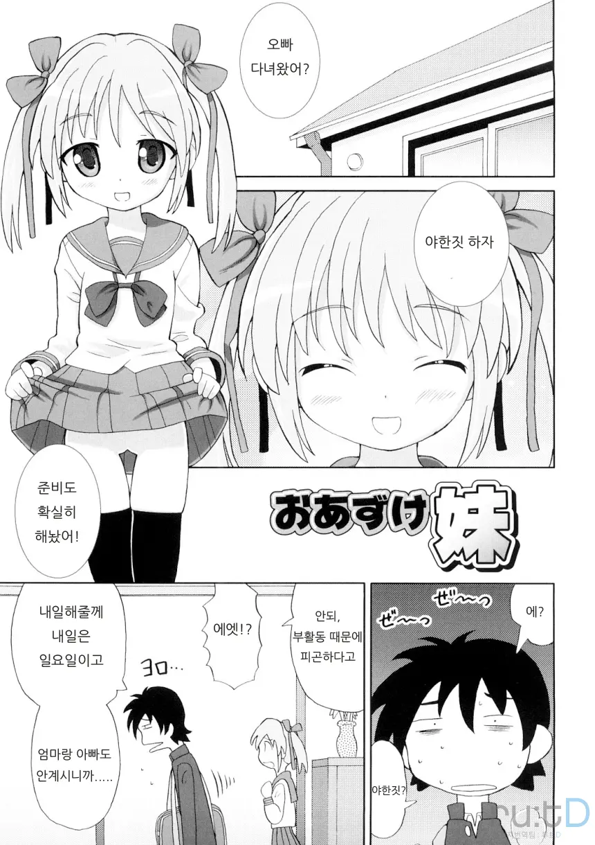 웹툰 이미지 131