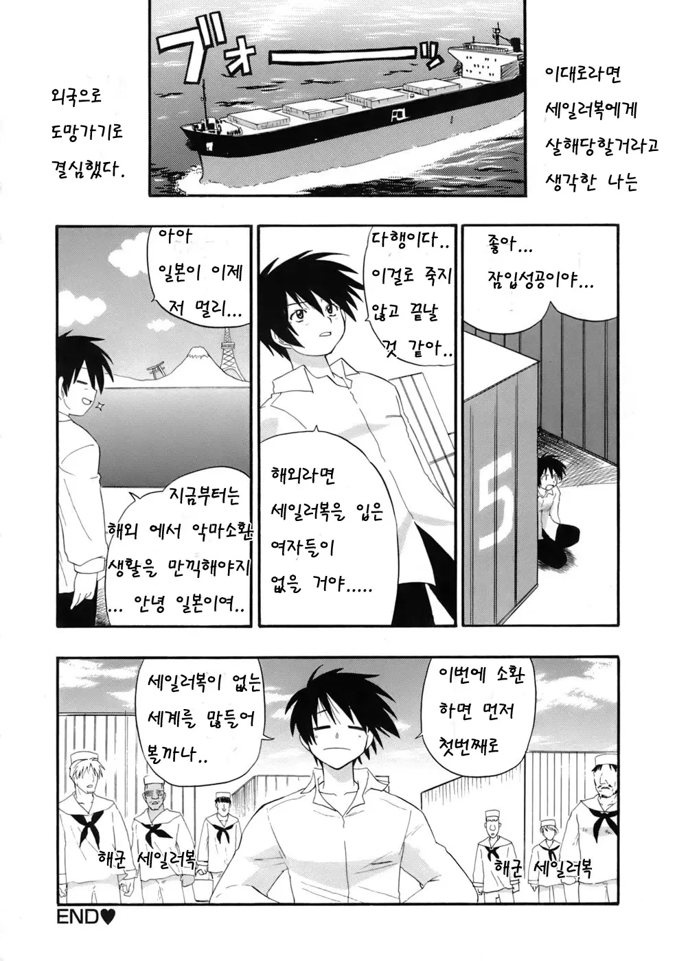 웹툰 이미지 33
