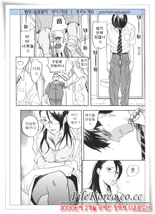 웹툰 이미지 185
