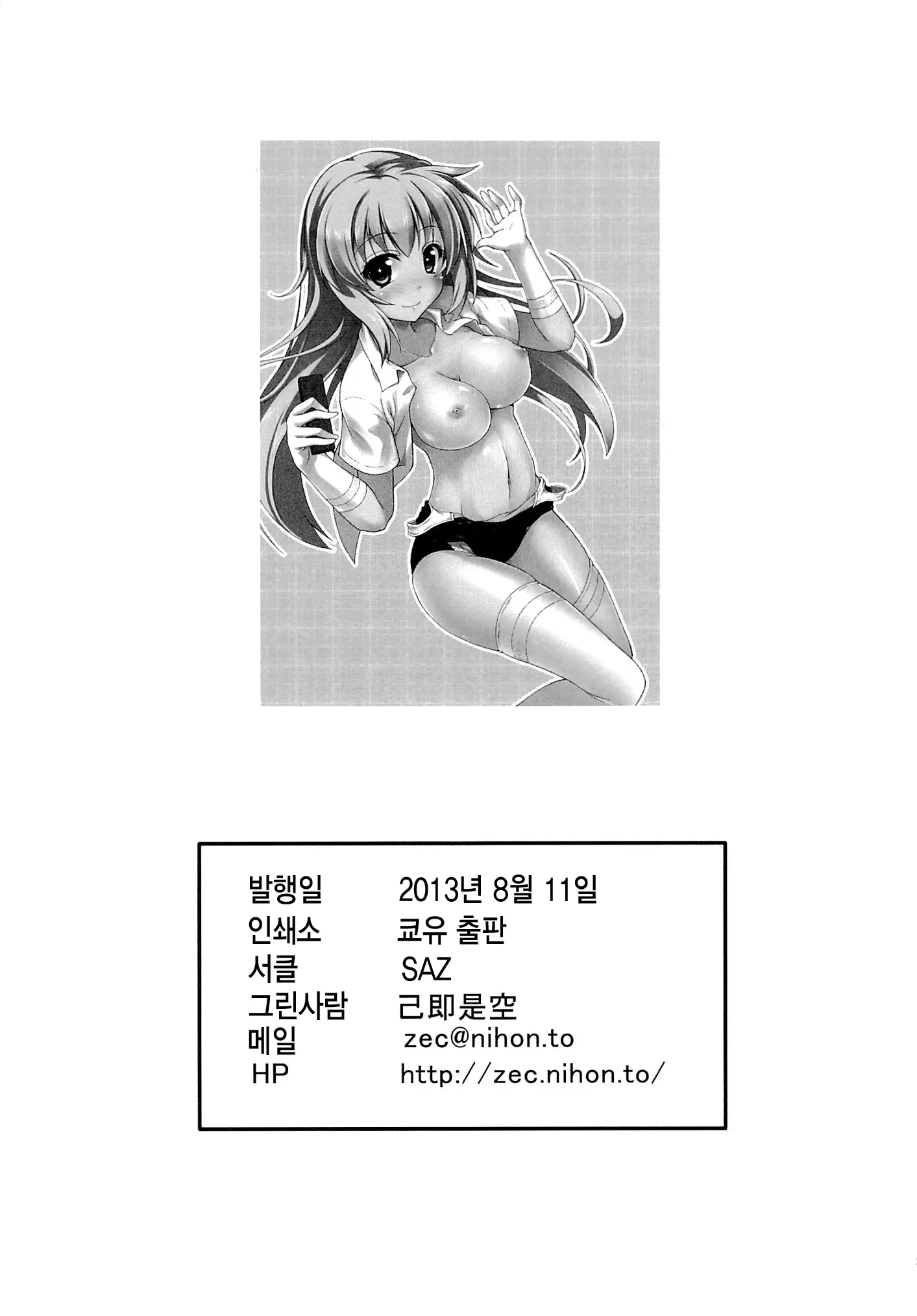 웹툰 이미지 23